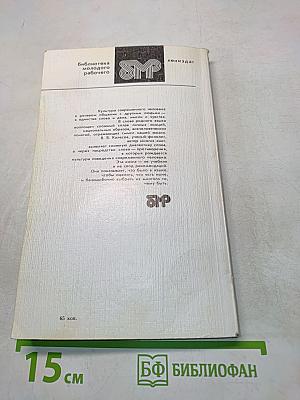 Культура речи – культура поведения