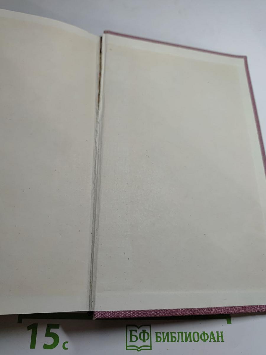 Американская новелла XX века