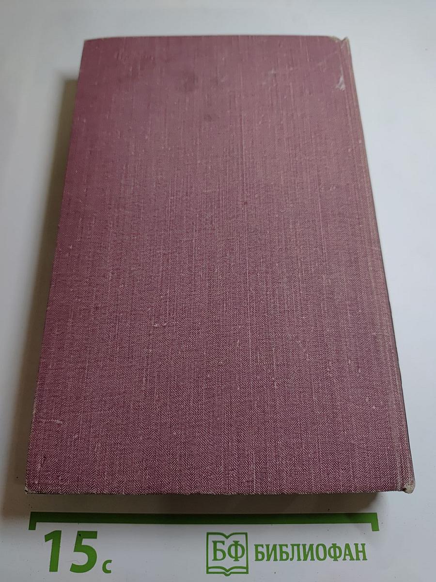 Американская новелла XX века