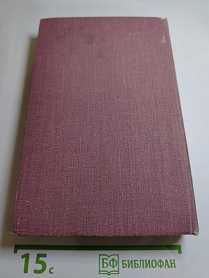 Американская новелла XX века