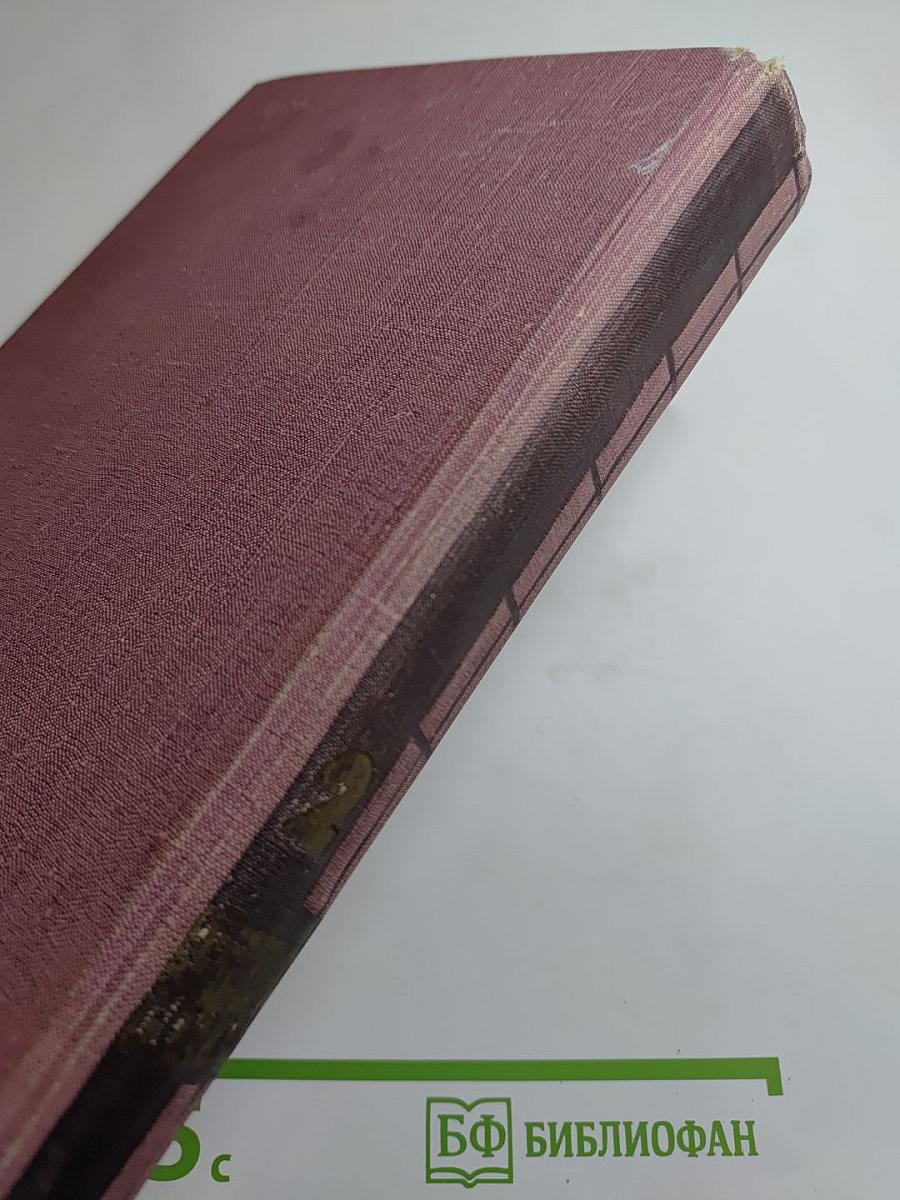 Американская новелла XX века