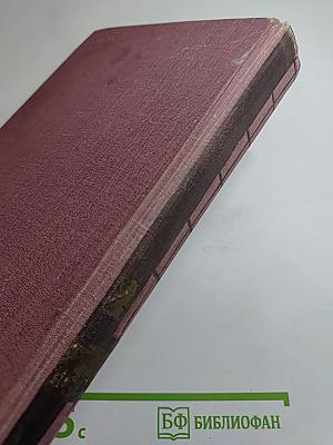 Американская новелла XX века