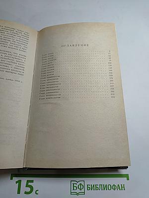 Заблудившиеся