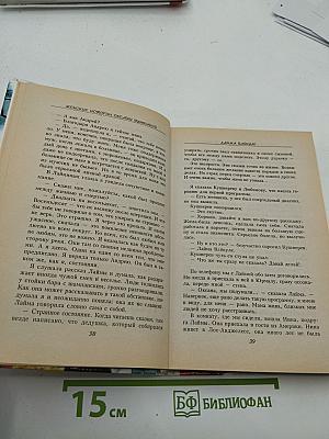 Женские истории Оксаны Пушкиной