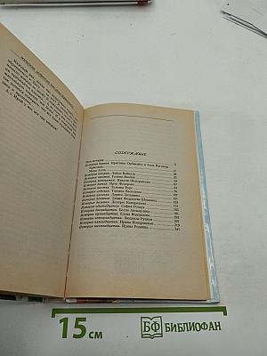 Женские истории Оксаны Пушкиной