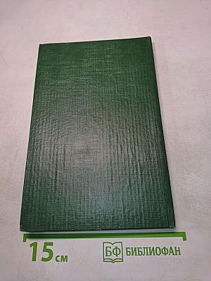 Открытая черепно-мозговая травма