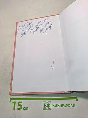 Литература. Справочник абитуриента