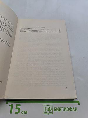 Методики изучения интеллекта (Часть 1)