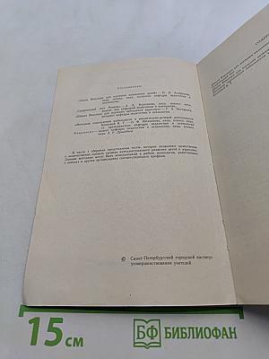 Методики изучения интеллекта (Часть 1)