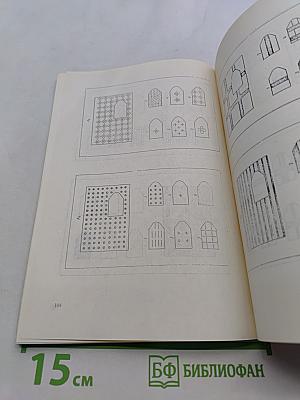 Методики изучения интеллекта (Часть 1)