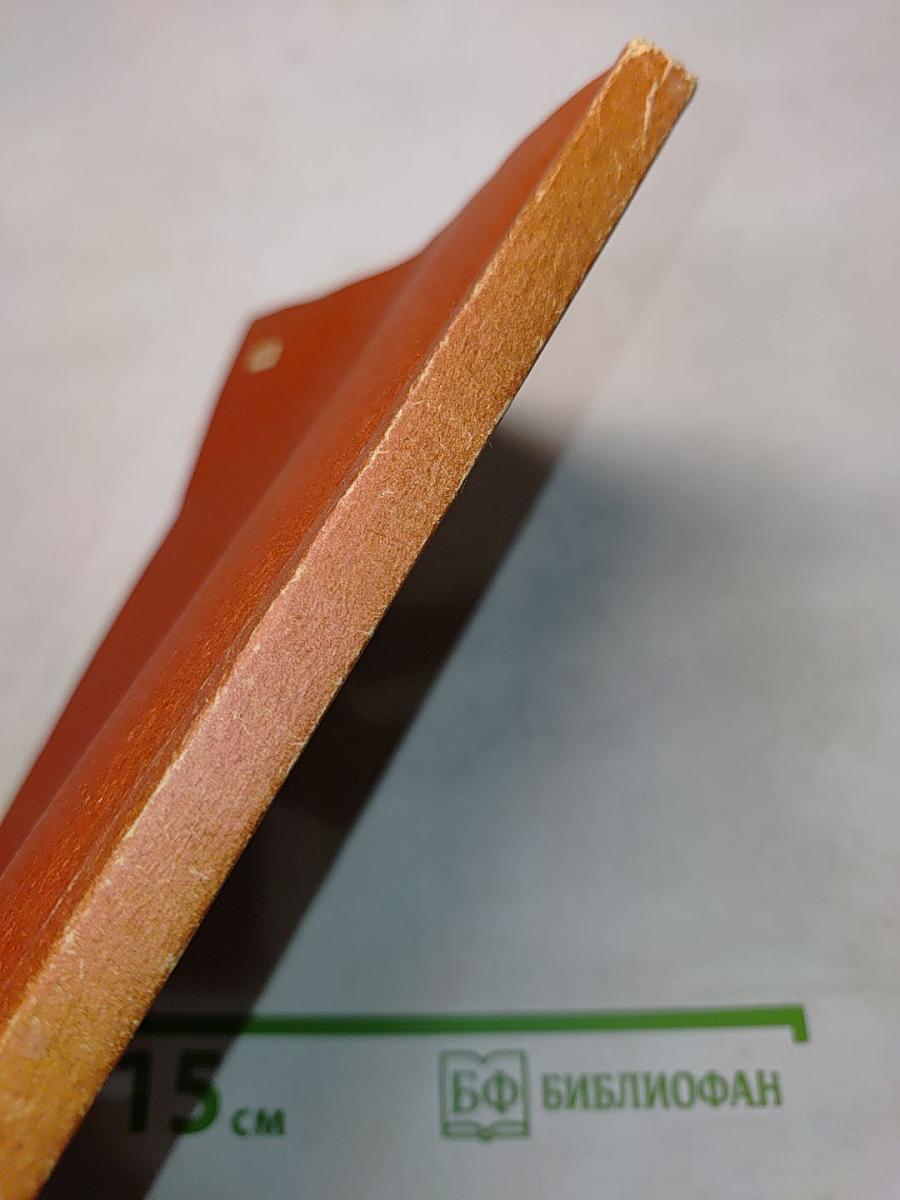 Наука управления автомобилем
