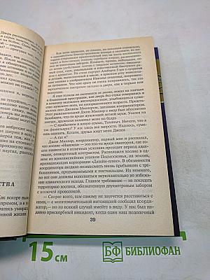 Гражданин тьмы