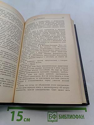 Смертная казнь: За и против