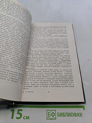 Льды и люди