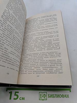 Льды и люди