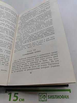 Избранное