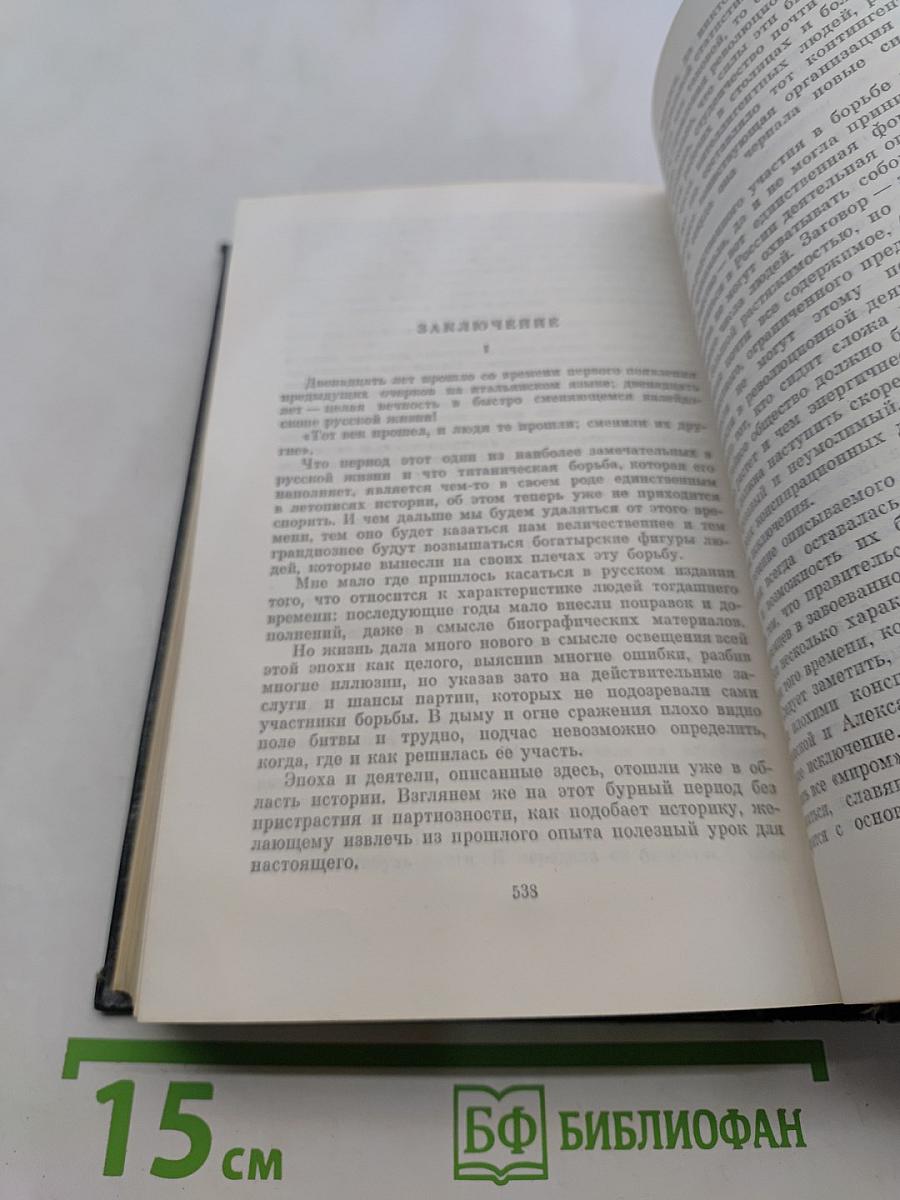 Избранное