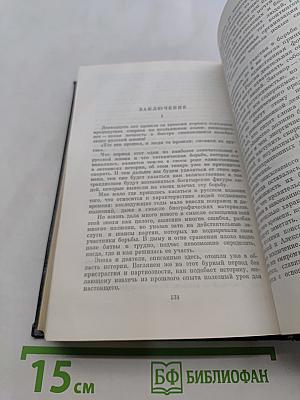 Избранное