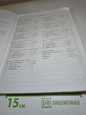 Английский язык. 7 класс. Учебник. Spotlight Student's Book 7