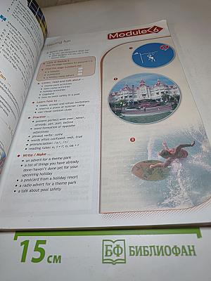 Английский язык. 7 класс. Учебник. Spotlight Student's Book 7