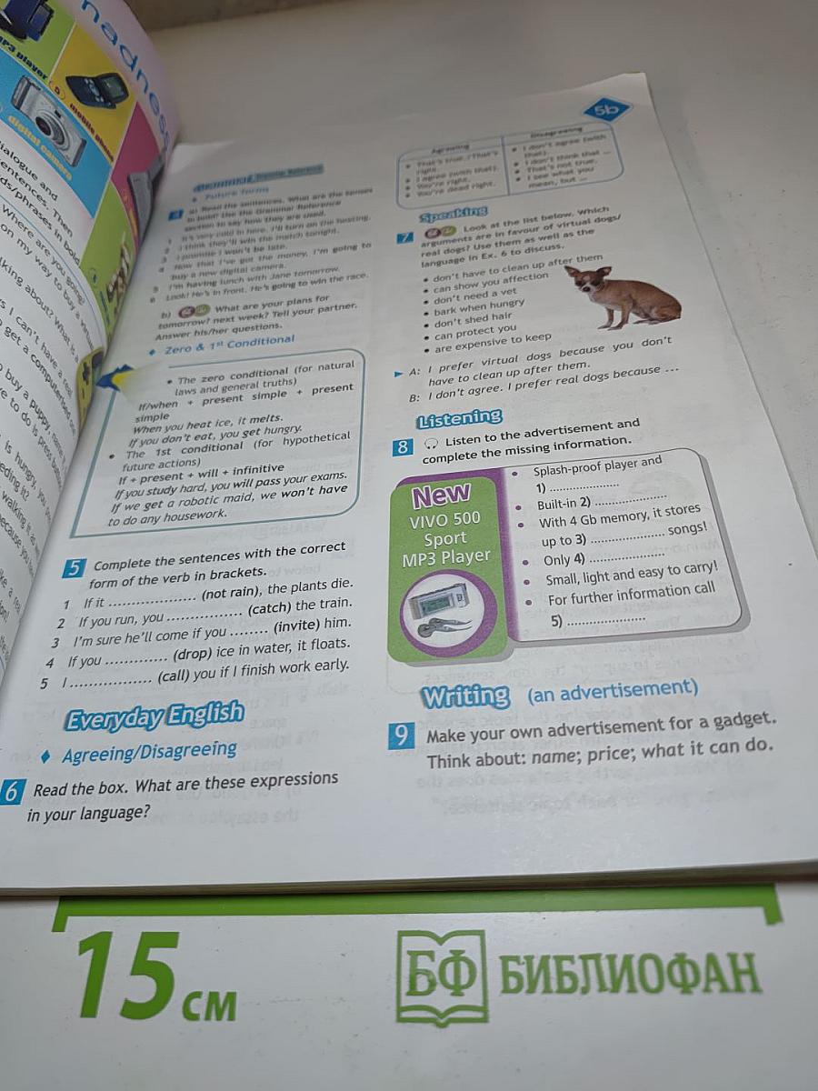 Английский язык. 7 класс. Учебник. Spotlight Student's Book 7