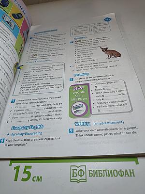 Английский язык. 7 класс. Учебник. Spotlight Student's Book 7