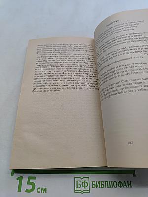 А жизнь идет. Песни родные и близкие