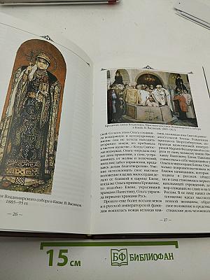 Храм Святой Равноапостольной Царицы Елены