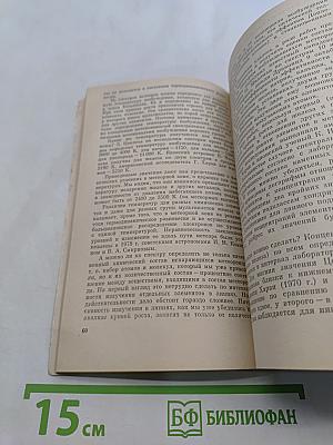 Метеоры, метеориты, метеороиды