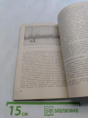 Метеоры, метеориты, метеороиды