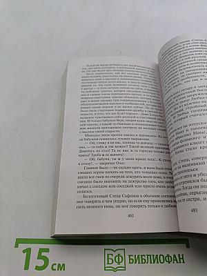 Молодая гвардия