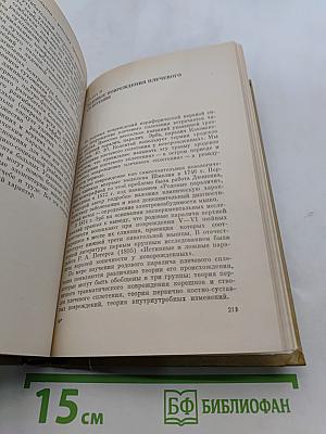 Детская ортопедия