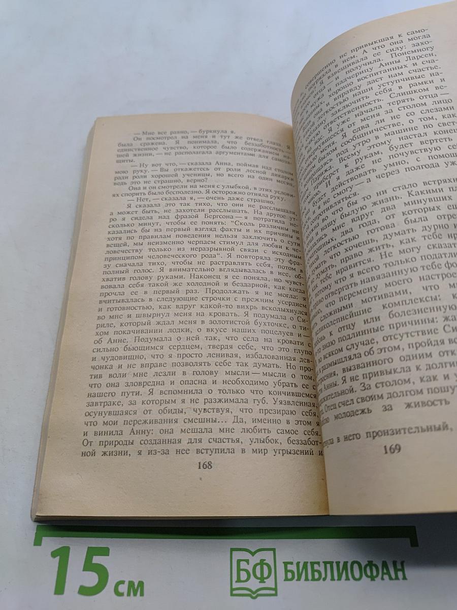 Повести