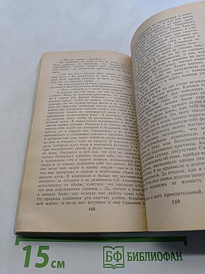 Повести