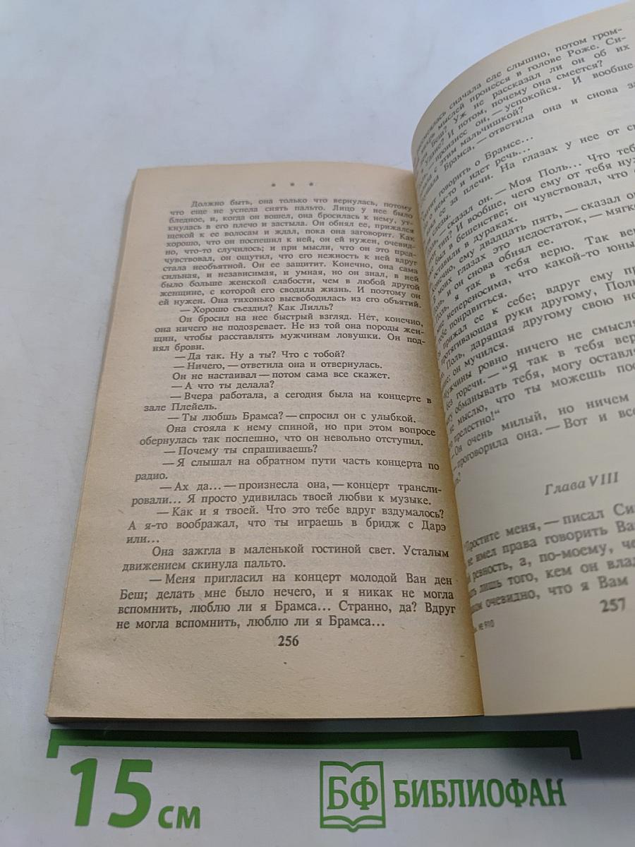 Повести