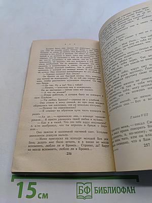 Повести