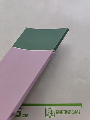 Диабет. Лучшие методы лечения