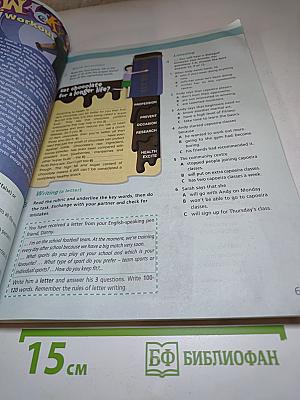 Звездный английский. Английский язык. 9 класс. Student's Book