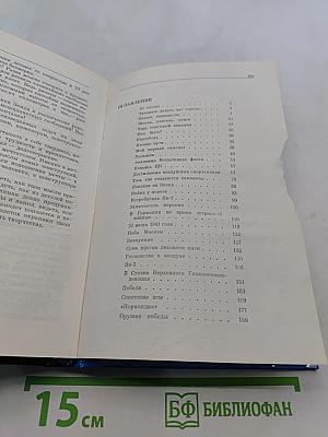 Записки конструктора