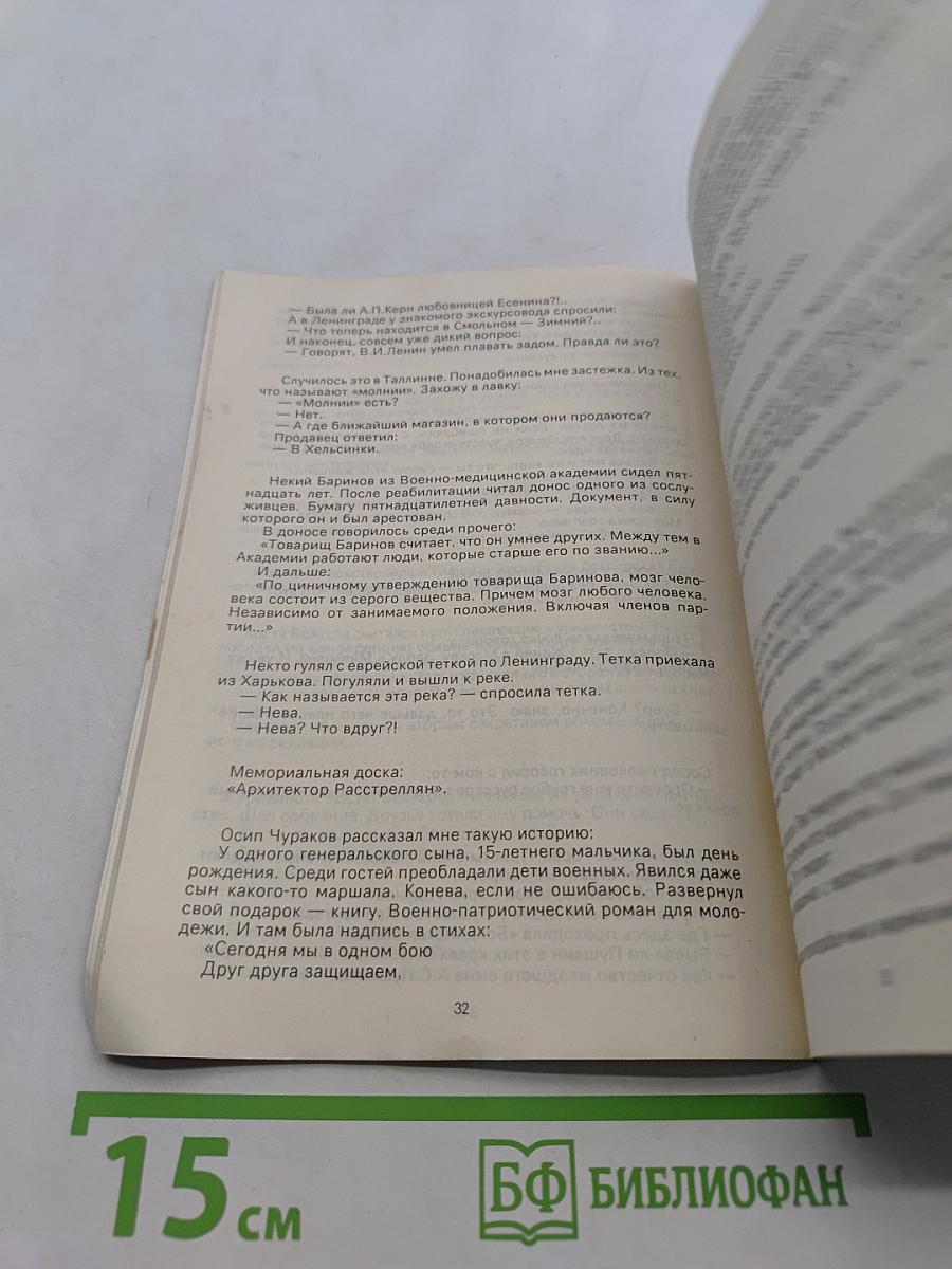 Записные книжки