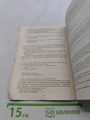 Записные книжки