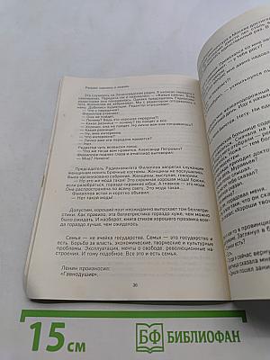 Записные книжки