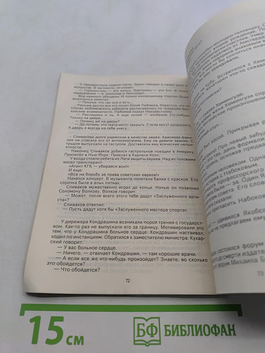 Записные книжки