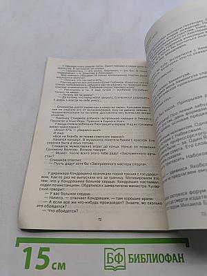 Записные книжки
