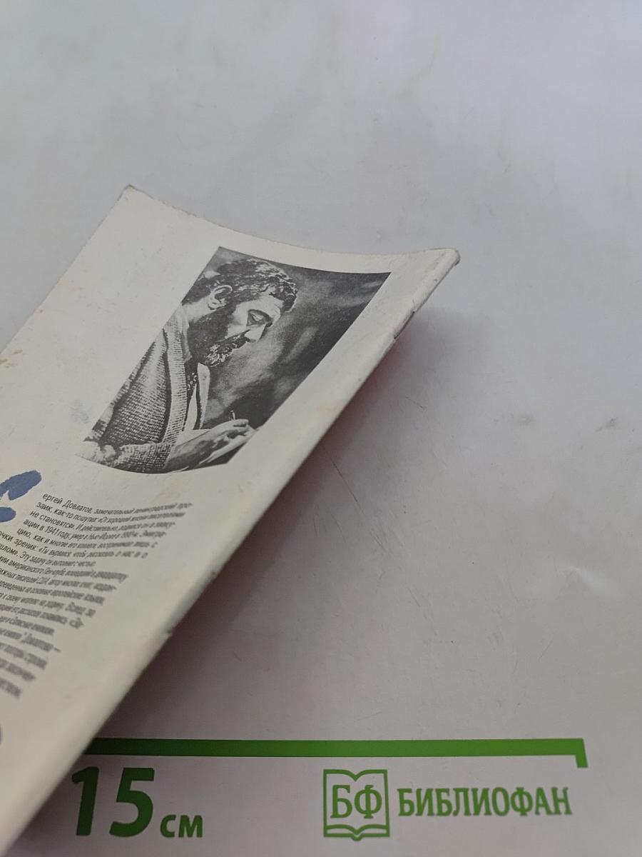 Записные книжки