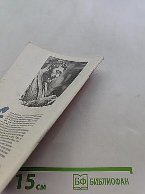 Записные книжки