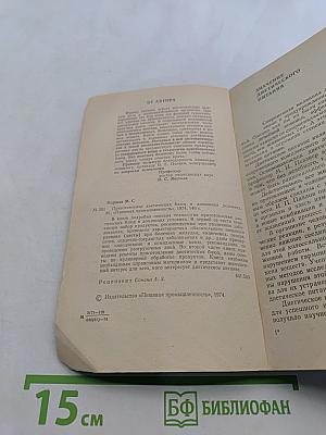 Приготовление диетических блюд в домашних условиях