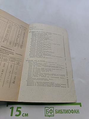 Приготовление диетических блюд в домашних условиях