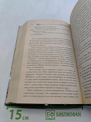 Передышка в Барбусе