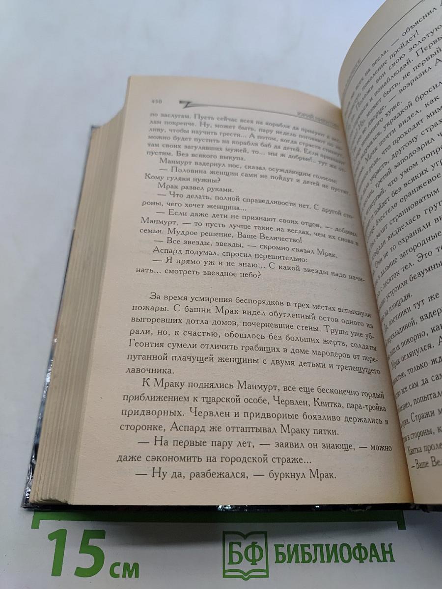 Передышка в Барбусе